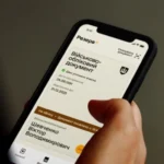 Проверка статуса и уведомления в приложении «Резерв+» на смартфоне